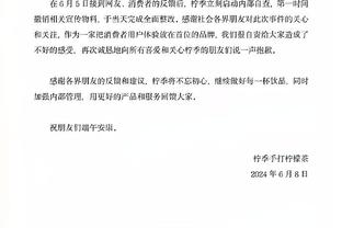 阿不都：全队都有争冠的想法 只是没有说出来 都把它放在心底